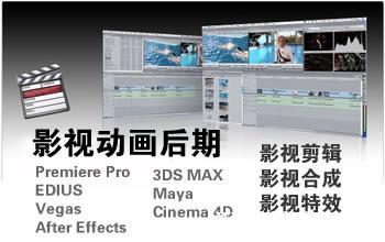 零基础怎么学影视后期?影视后期制作学哪些软件?