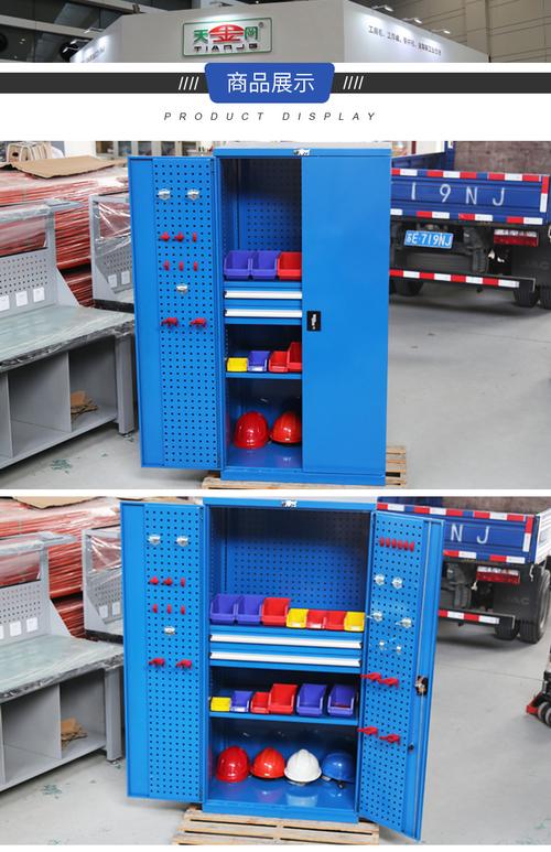 工厂车间用工作生产现场5s6s管理标准化钢制储物工具柜 厂家定制