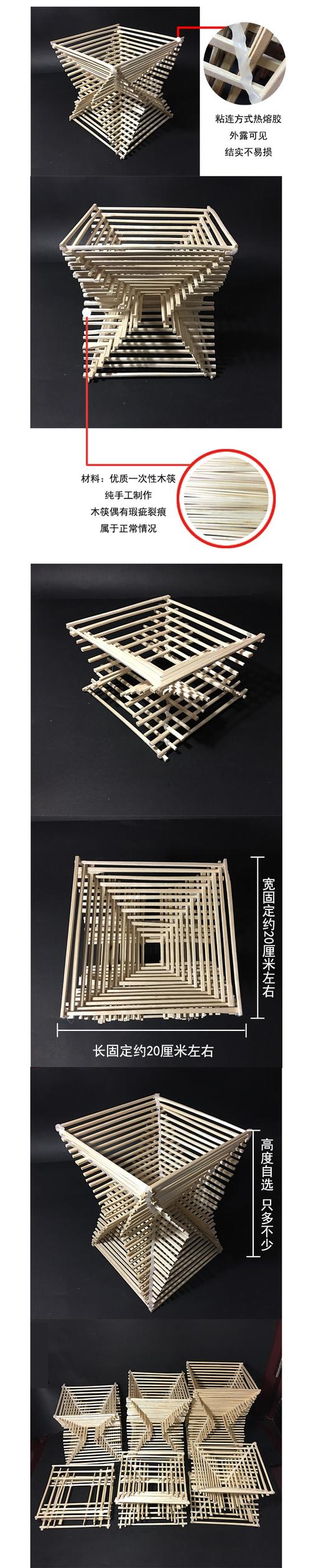 立体构成作品成品作业材料包成品手工模型木条木筷灯罩设计拼装材料