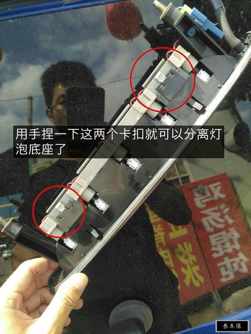 雨燕自己动手更换高位led刹车灯