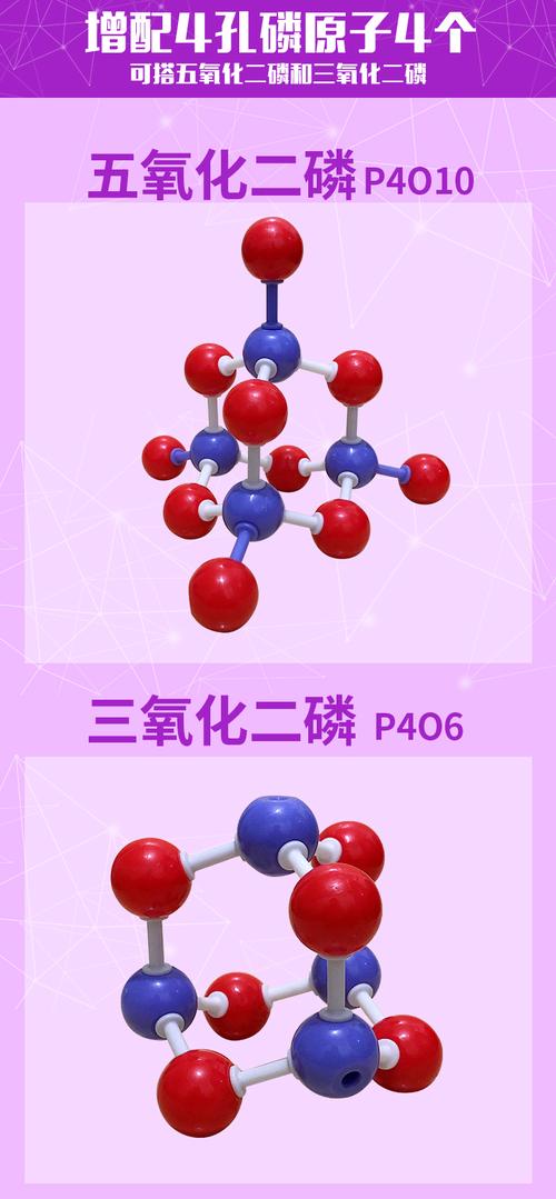 化学有机球棍模型套装分子键实验器材模型结构金刚石学生学具全套