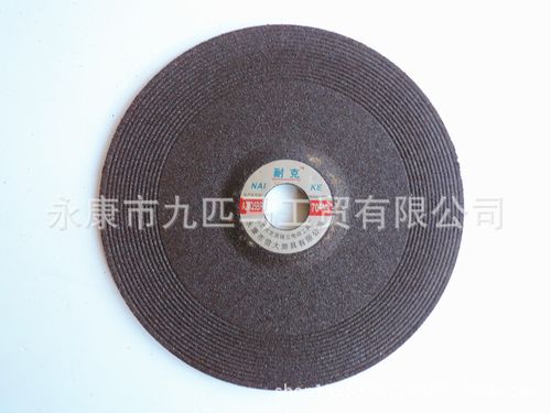 180*6*22磨光片 角磨片砂轮片树脂打磨片 角磨机用磨片