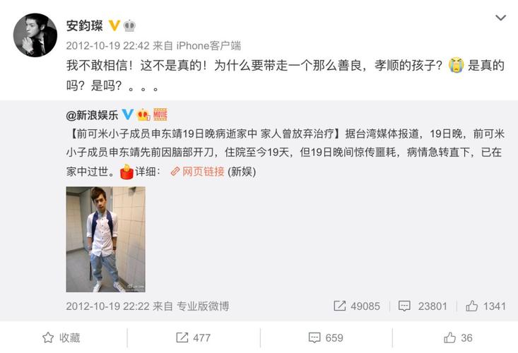 离开可米小子后,申东靖有段时间签了张惠妹的经纪人陈镇川旗下的"源