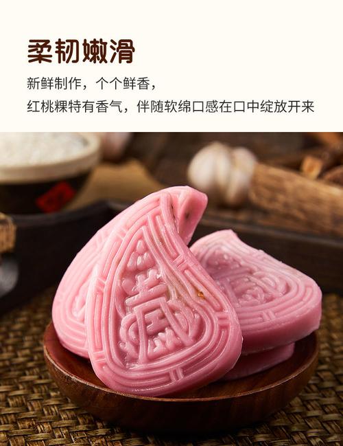 潮汕红桃粿280g潮州红粿汕头特产桃粿小吃粿品壳桃粿红壳桃粿糕点280g