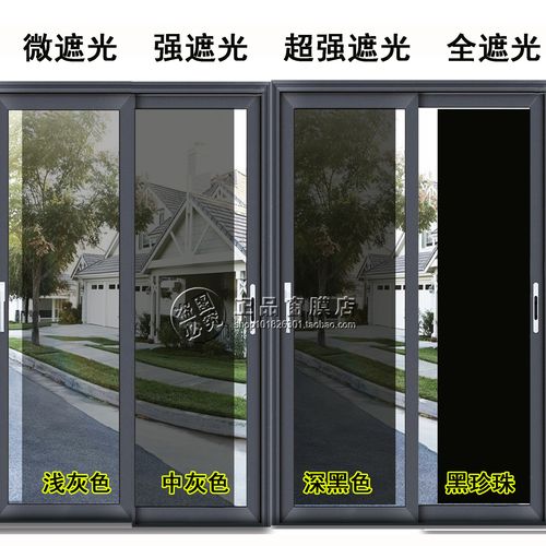 玻璃贴膜银光隔热膜阳台单向反光银色窗户贴纸家用防晒膜遮光遮阳