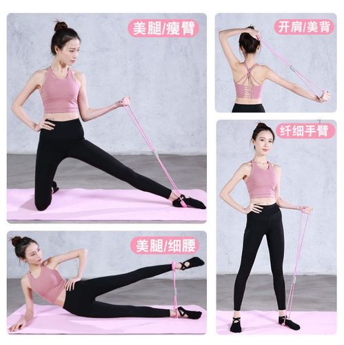 八字拉力绳开肩美背拉伸带塑形健身器材女瑜伽拉力带8字拉力器