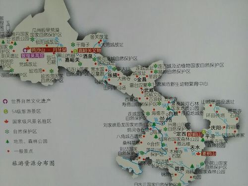 中国大西北一甘肃省