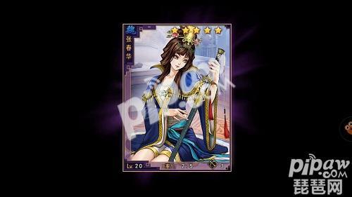 率土之滨抽武将技巧 这样抽更容易中
