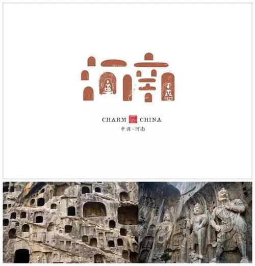 龙门石窟黑板报 黑板报图片素材