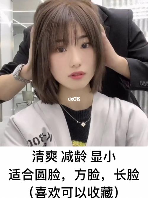 女生短发发型推荐适合长脸圆脸可盐可甜_发型_短发_发