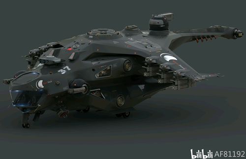 【力大砖飞】科幻飞行器设定6