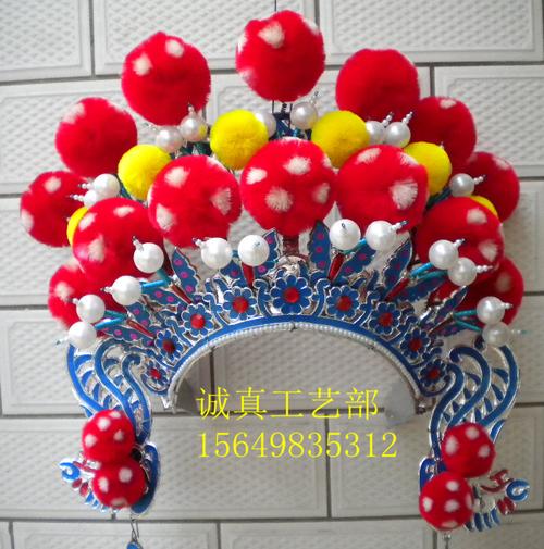 戏剧七星冠列子戏曲舞台头饰演出道具用品豫剧京剧越剧戏具用品 - 诚