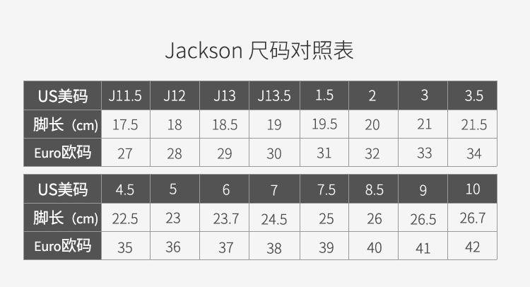 加拿大jacksonjs150冰刀儿童花样初学者滑冰冰鞋女真