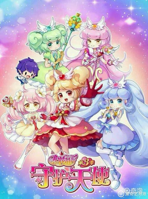 小花仙之花仙魔法使者