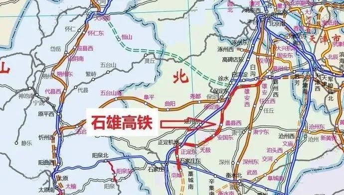 【轨道交通】河北将添石雄高铁,预计2021年开建保定至