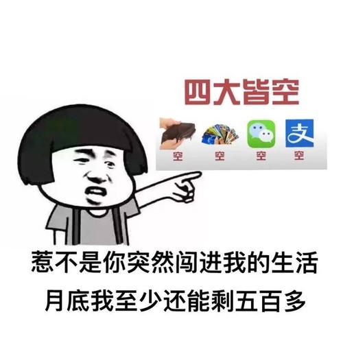 无内鬼,进来收图!