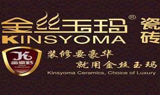 江门金丝玉玛瓷砖店