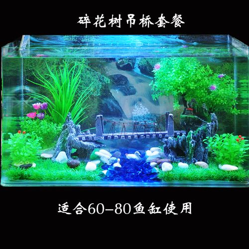 cm仿真水草金鱼缸套餐装饰鱼缸造景