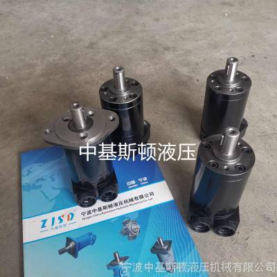 中基斯顿液压微型马达omm40小型液压马达