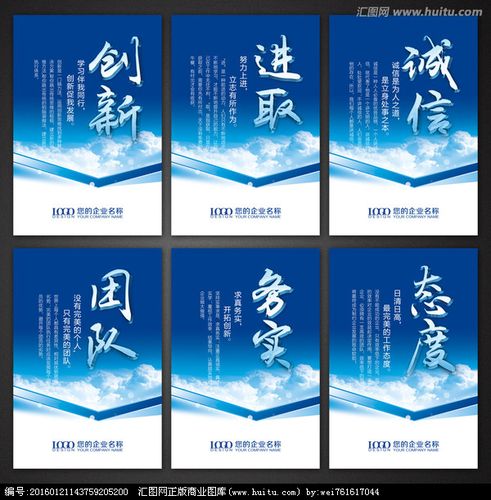 企业生产车间-理念标语口号大全