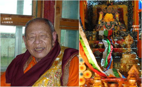 亚青寺阿秋法王示现圆寂后法体缩小到约一肘高