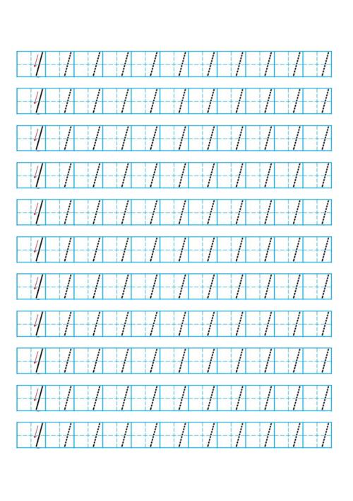 幼儿数字描红练习0-10模板
