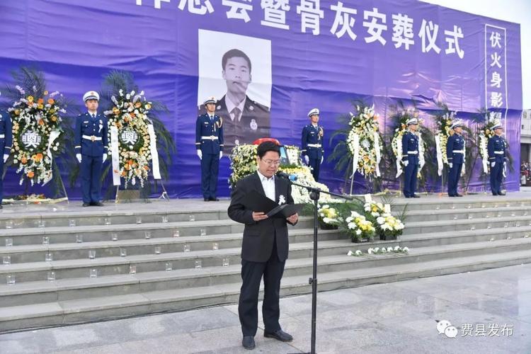 【英雄之地葬英雄 烈士长眠大青山】19岁费县籍消防员徐鹏龙烈士魂归