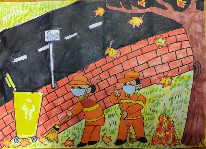 致敬最美的"城市美容师"---泰安市实验学校四年级美术