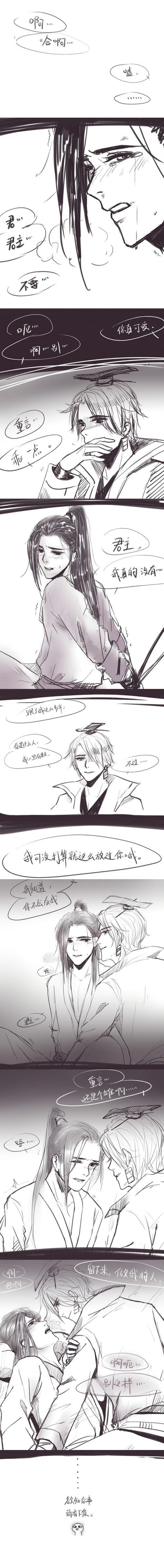 邦信 王者荣耀 刘邦 韩信