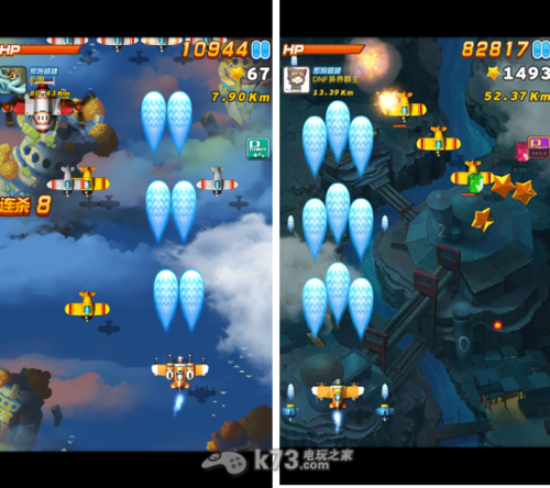 《全民飞机大战》满级飞机max弹道总汇图