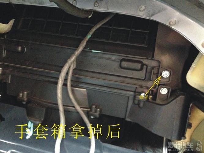国产2.4l-7座版科帕奇---自行动手更换空调滤芯最实用攻略