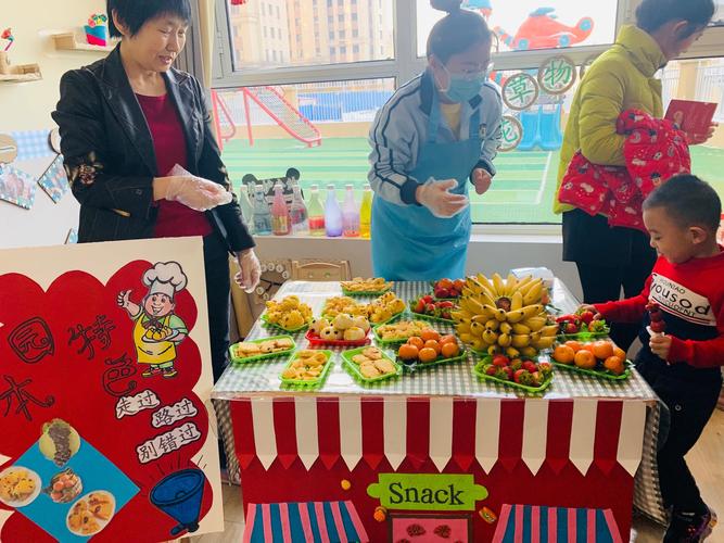 鼎奇富贵国际幼儿园"迎新年 庆元旦"亲子游园活动圆满成功