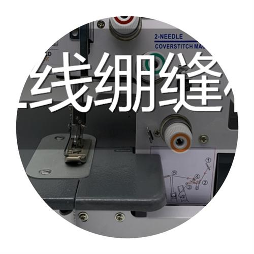 家用商用电动三线双针绷缝机弹力锁边机包缝缝纫缝纫机