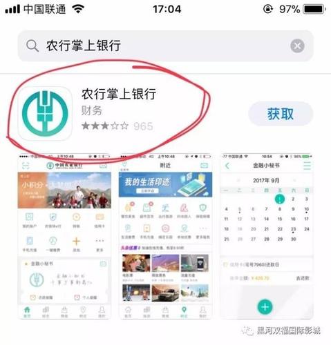 【福利】黑河农业银行信用卡优惠来袭!_手机搜狐网