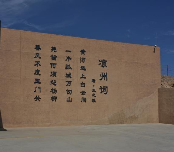 春风不度玉门关
