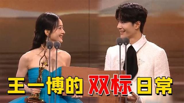 王一博大型双标现场,连眼神都不给宋祖儿,唯独对赵丽颖处处照顾