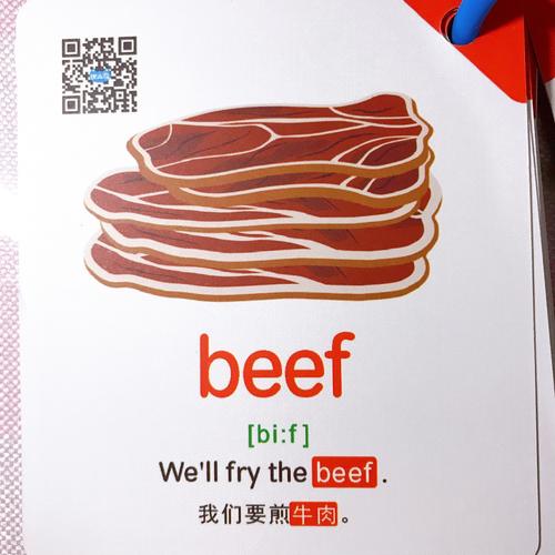 单词二:  beef 牛肉