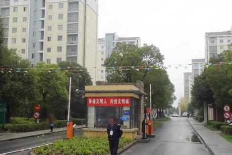 【第一次拍卖】江苏省镇江市平昌新城新茂苑50幢1层101室 不限购不