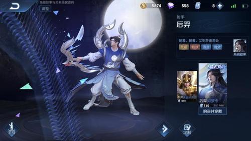 王者荣耀:如梦令,情人节的汉服皮肤你准备好了吗?