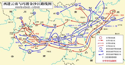 06 西进云南与巧渡金沙江要图