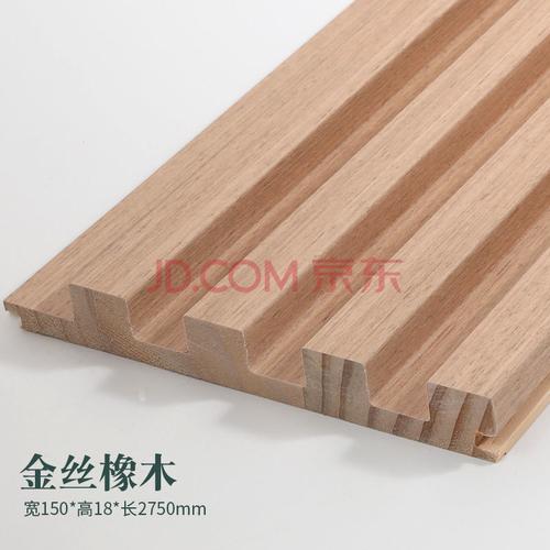 实木小格栅板背景墙客厅电视墙装饰板型生态木隔断护墙板 金丝橡木 15