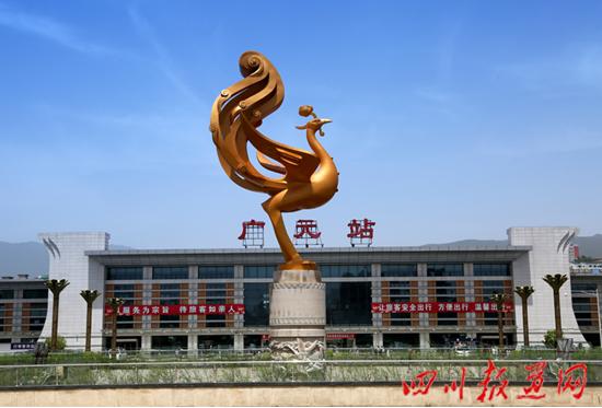 广元火车站外景