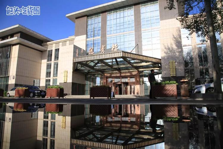 说起包头青山宾馆可是大有来头的,在1959年正式营业,曾多次接待中央