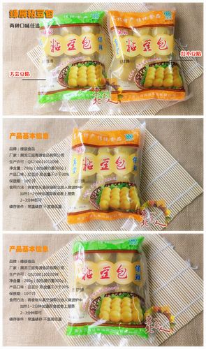 东北特产绿辰粘豆包黏豆包 年糕大黄米豆包真空包装 5