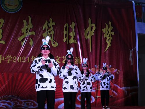 共筑旺中梦--苍梧县旺甫镇初级中学2021年元旦文艺汇演(下)