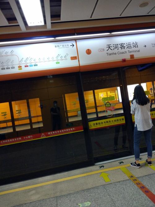 广东省广州市天河区天源路靠近天河客运站(地铁站)天气预报