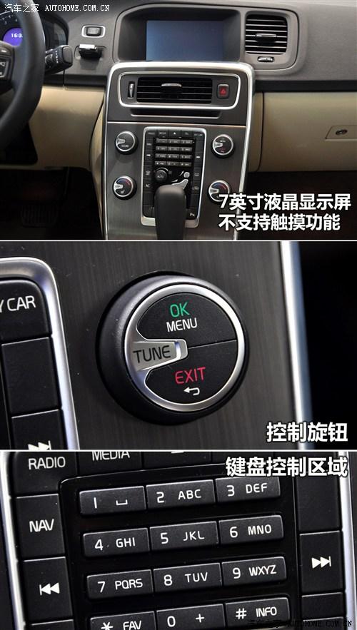 【图】原厂导航介绍及说明(五)沃尔沃s60篇
