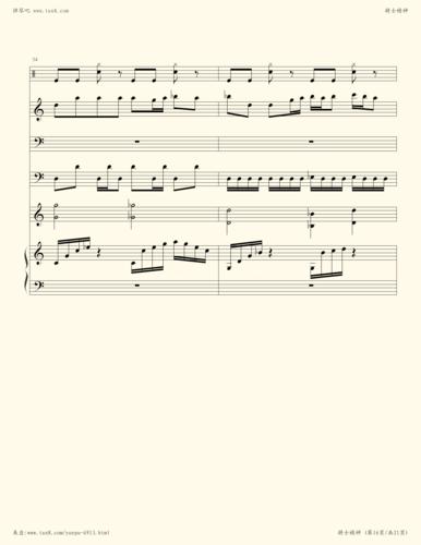 钢琴谱 - 骑士精神