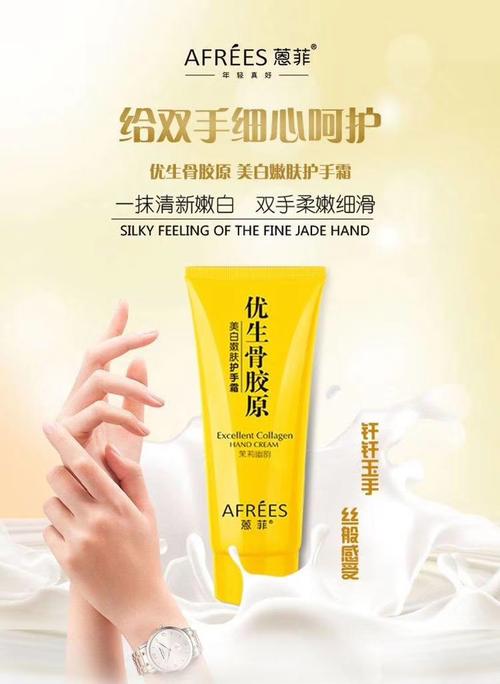 【护手霜】微信朋友圈淘宝客文案实时采集 - 淘客猪