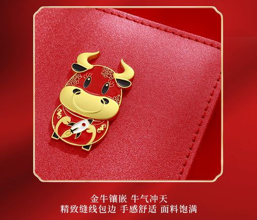 厂家牛年本命年创意实用生日礼物送男生女生闺蜜朋友爱人新年礼品